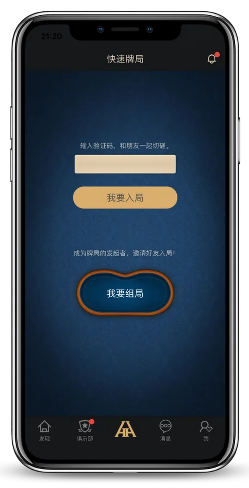 hhpoker正版官网